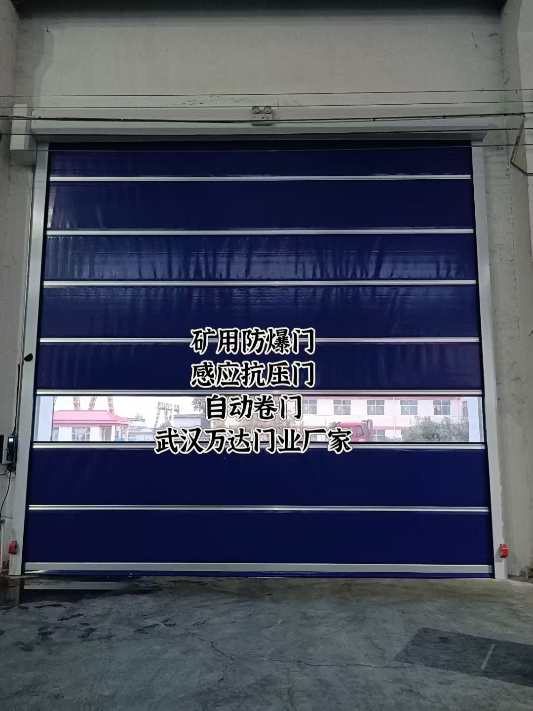安定自动调节风门,感应风控风窗